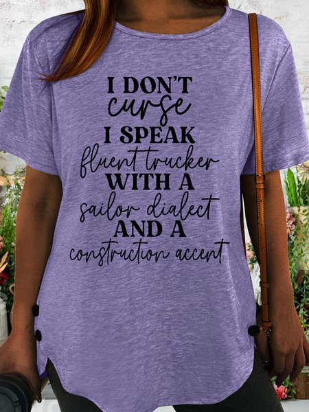 Women's I Don't Curse Casual Letters T-Shirt, color:Purple|size:3XL, Lilicloth.com