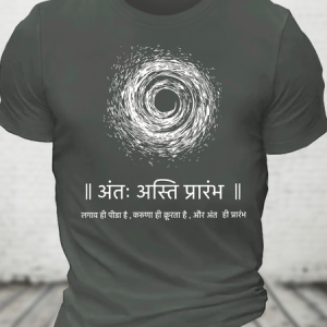 Aant Asti Prarambh Cotton T-Shirt, T-shirts, Lilicloth.com