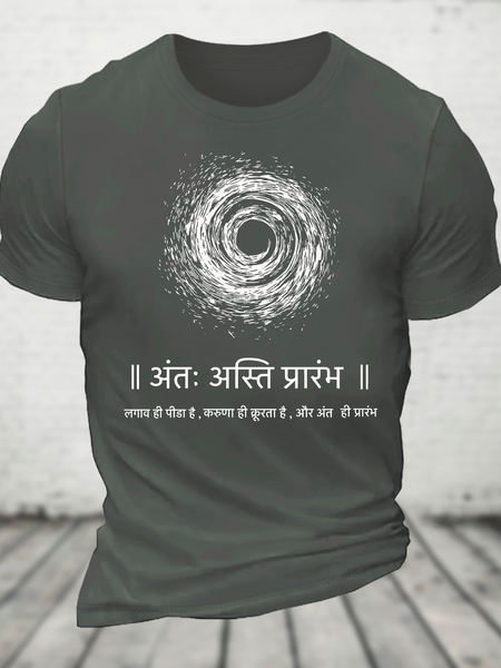 Aant Asti Prarambh Cotton T-Shirt, T-shirts, Lilicloth.com
