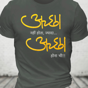 Accha Nahi Hota Cotton T-Shirt, T-shirts, Lilicloth.com