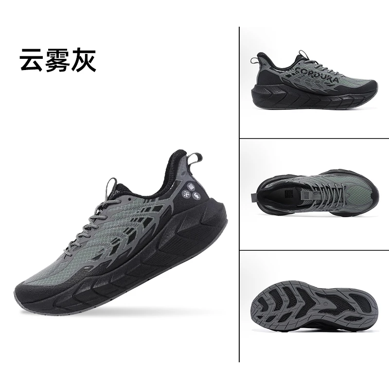 Winter Hot-Selling New Arrivals: High-Quality Outdoor Marathon Running Shoes, Track Running Shoes, Sprint Shoes - Excellent - AliExpress Sneakers