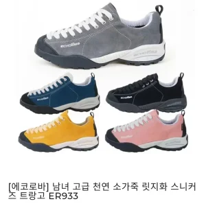 Summer Breathable Mesh Breathable Mens Hiking Shoes Outdoor Mens Sneakers Climbing Shoes Womens Sports Anti-slip Shoes - AliExpress Sneakers