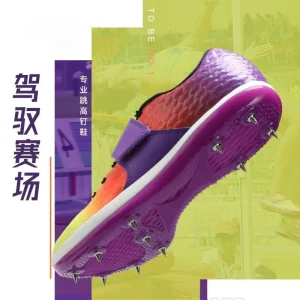 Healthy Carbon Plate Professional High Jump Spike Shoes Training Shoes Athletic Events Competition Triple Jump Athletic Shoes - AliExpress Sneakers