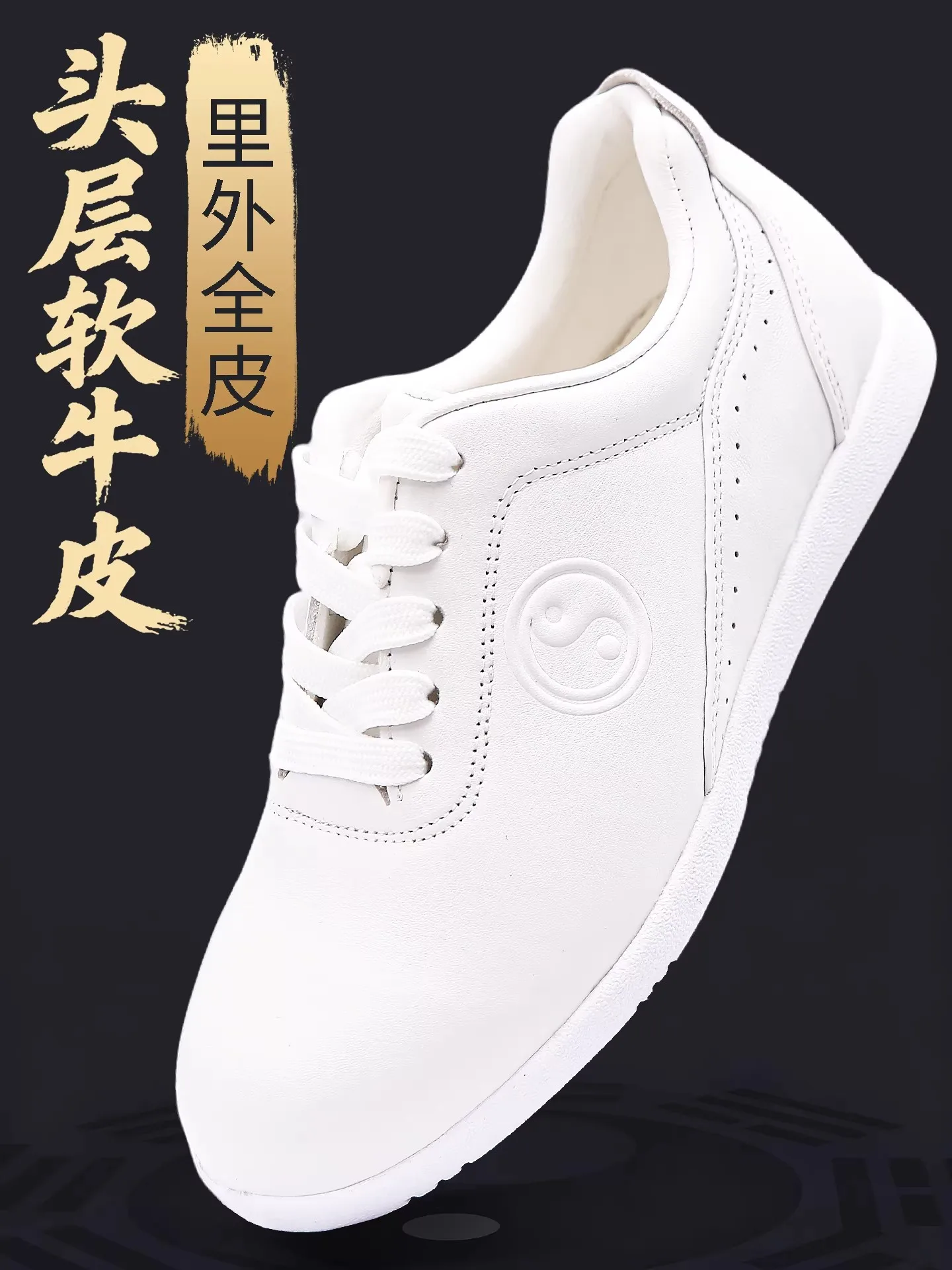 New Arrival Hot Seller Professional High-Quality Anti-Slip, Wear-Resistant, Breathable Martial Arts Shoes Training Shoes - AliExpress Sneakers