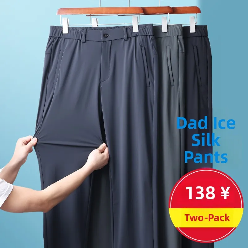 Qui Dry Casual Summer Pants for Men Ice Silk Thin Straight Leg Loose Fit Mid-aged And ly Faionable Urban Sle - AliExpress Pants