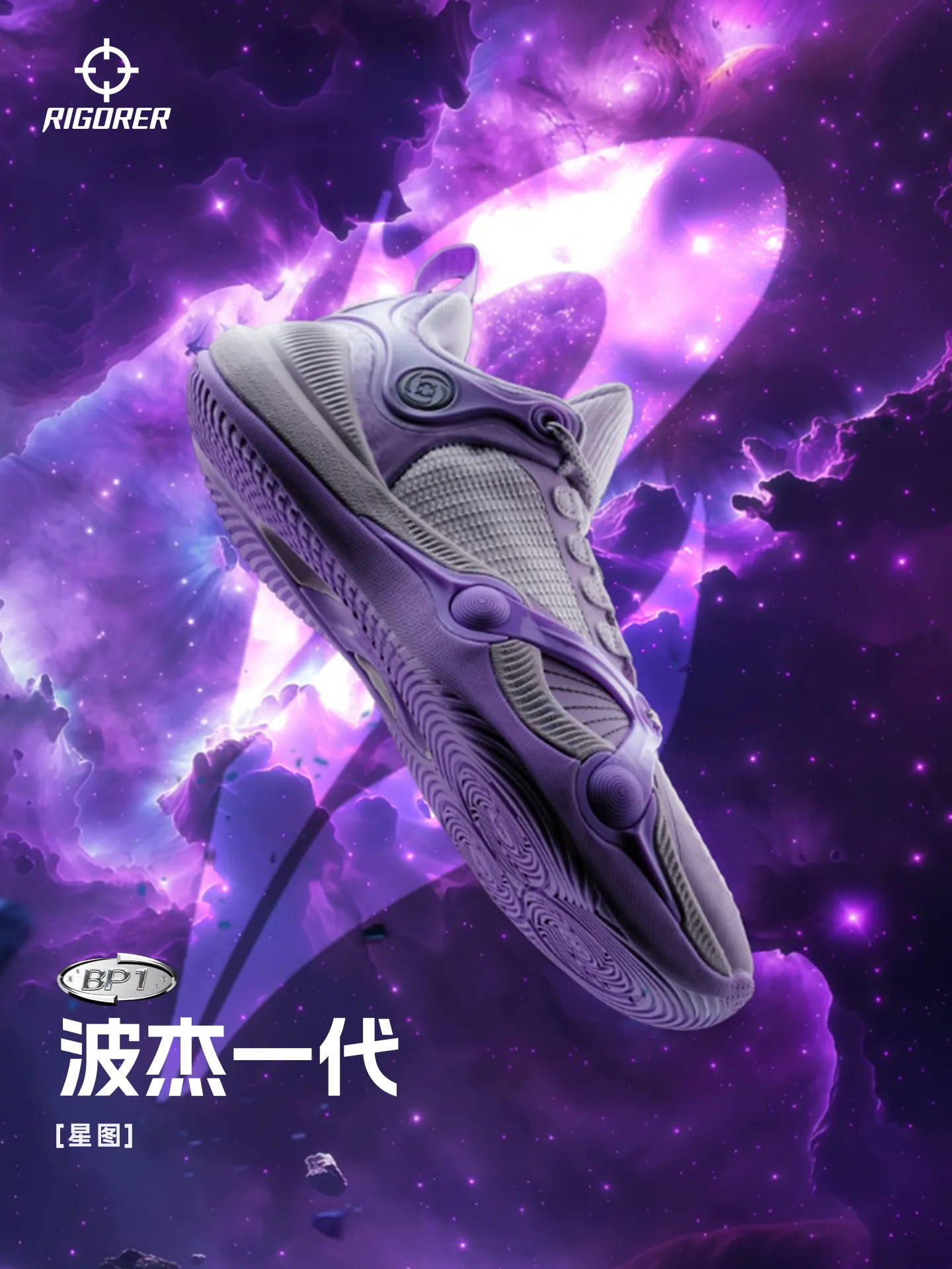 Rigorer BP1 'Valkyries' Basketball Shoes Men Low top Wear-resistant Non-slip Professional Actual Sport Sneakers NO BOX - AliExpress Sneakers