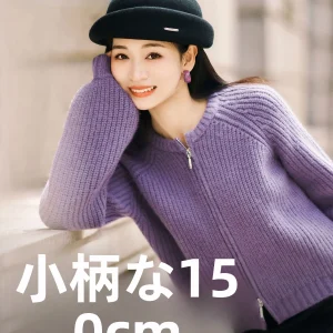 Loose Women's Knitted Sweater Winter Festival Ele Sle Polyester Nylon Blend Long Sve ort Coat Casual Outerwear - AliExpress Sweaters&Jumpers