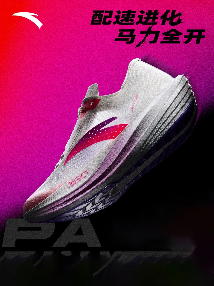 ANTA Women's professional marathon carbon plate running shoes, racing training shoes, long-distance running sneakers - AliExpress Sneakers