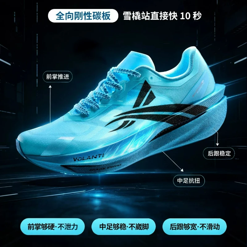 Designer Brand Walking Jogging Shoes For Men Women Breathable Outdoor Gym Shoes Unisex Carbon Plate Running Shoe Couples - AliExpress Sneakers