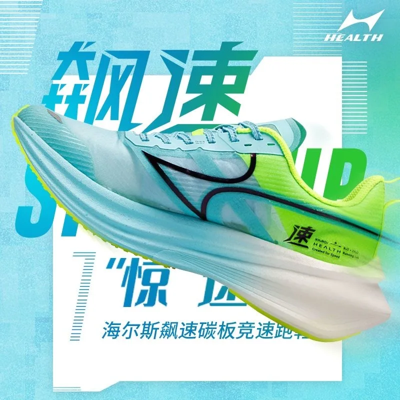 Professional Running Shoes For Men Women Carbon Plate Sport Shoes Unisex Luxury Brand Training Shoes Couples Soft Jogging Shoe - AliExpress Sneakers