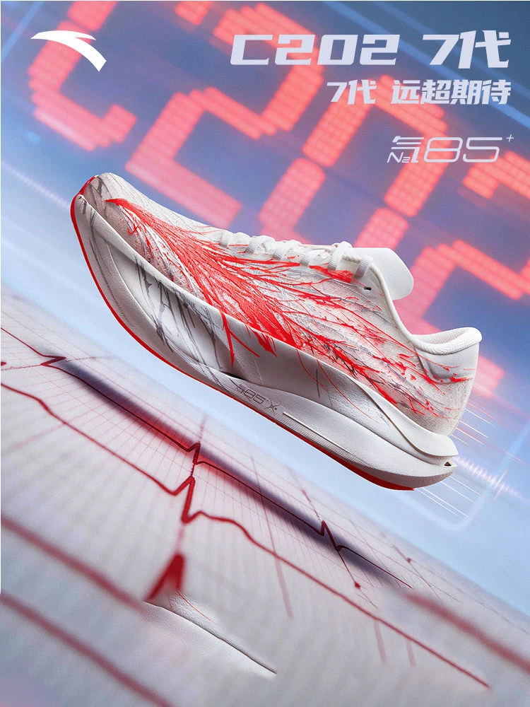 ANTA Professional marathon full palm carbon plate racing shoes for men and women's long-distance running sports shoes C202 7 - AliExpress Sneakers