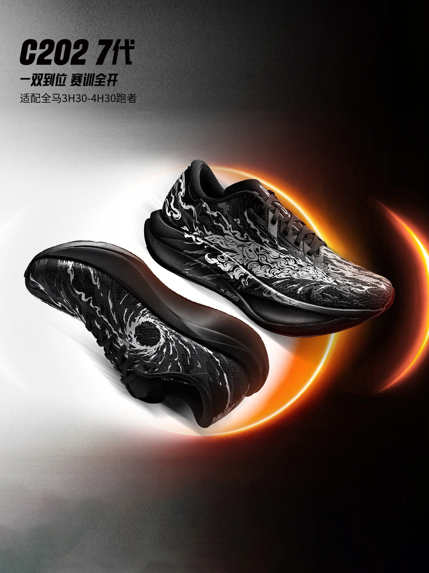 ANTA Men and Women Nitrogen Technology Lightweight Carbon Plate Marathon Running Shoes for Long-Distance Racing Sports C202 7 - AliExpress Sneakers