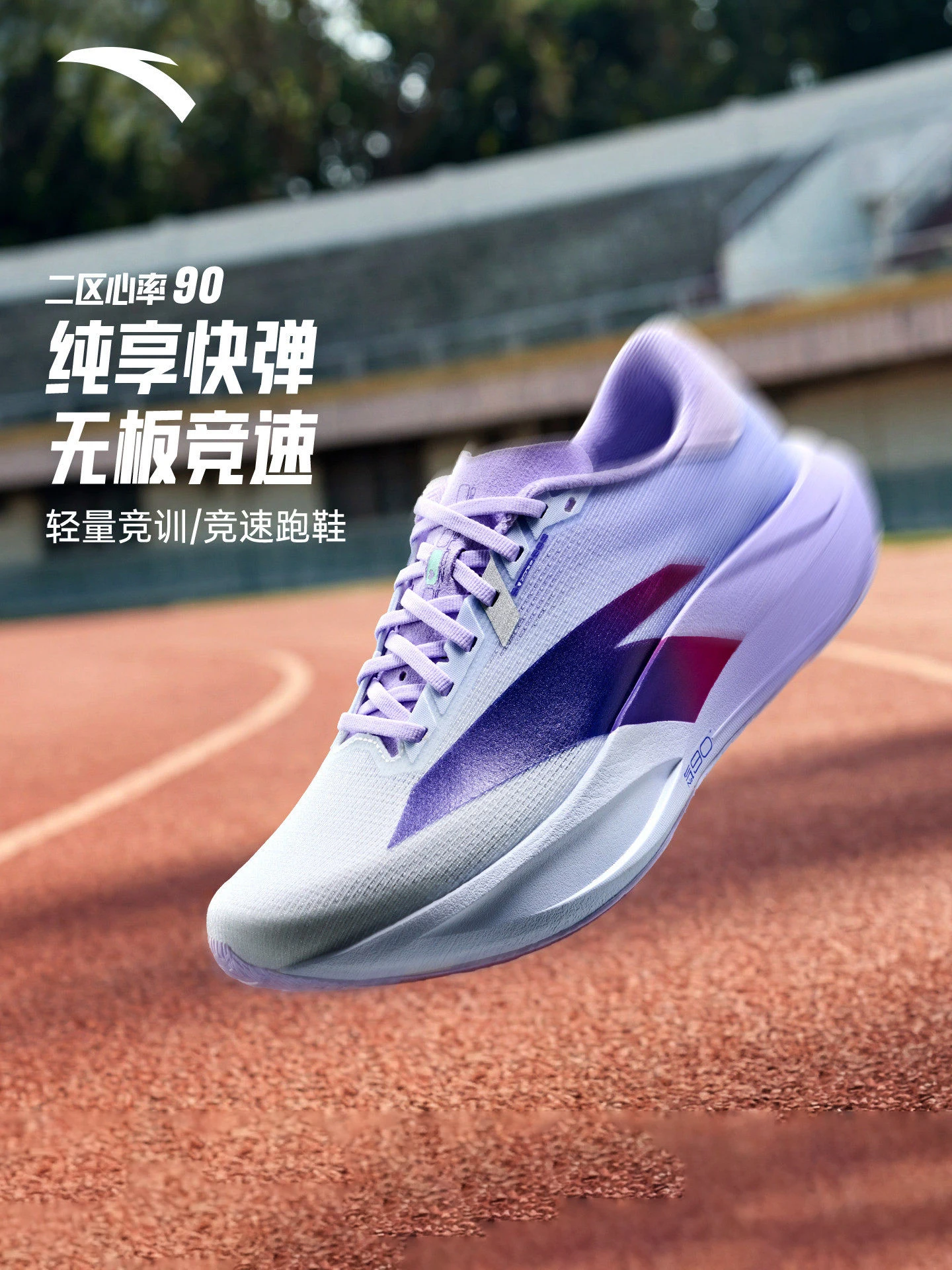 ANTA Women's professional no-board racing running shoes Nitrogen 90 medium-to-long distance cushioning sports shoes - AliExpress Sneakers