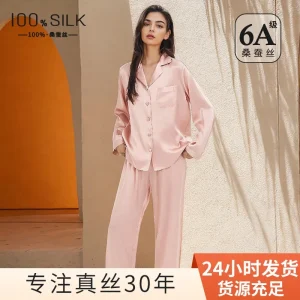 2025 Summer New 100% Mulberry Silk Long-Sleeve Long Pants 2PCS Sets Women's Pajama Set European  American Style Loungewear - AliExpress Women's Sleep & Lounge