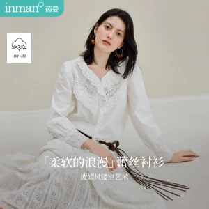 Inman Women's 2025 Autumn New Elegant Long-Sleeve Shirt - French-Style Sweet Ruffled Embroidery 100% Cotton White Blouse - AliExpress Shirts & Blouses
