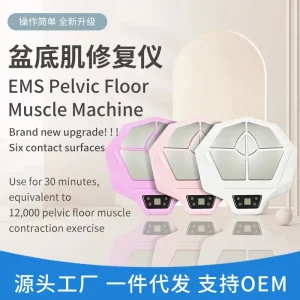 2026 Women Pelvic Floor Butt Lifting Electric Machine Pelvic Floor Muscle Repair Incontinence EMS Chair - AliExpress Hair Care & Styling