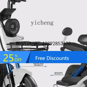 AB  electric vehicle new national standard electric bicycle women's small parent-child transportation intelligent battery - AliExpress Motorcycle & ATV