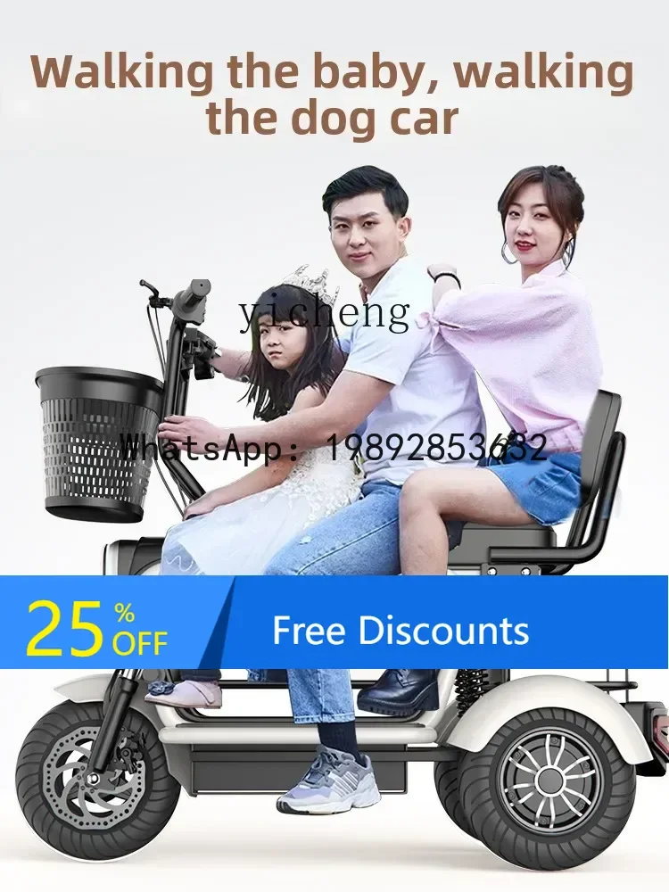A1 electric tricycle household small parent-child pick-up and drop-off children elderly scooter women's folding lightweight - AliExpress Motorcycle & ATV