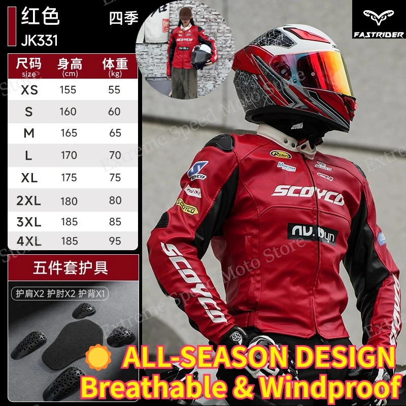 Four Seasons Motorcycle Riding Jacket, Protective Street Bike Coat with 5pcs Armor, Red, Size XS-4XL for Men Women - AliExpress Motorcycle Equipments