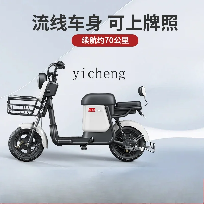TQH Electric Vehicle New National Standard Adult Electric Bicycle Women's Small Tram Battery Car - AliExpress Motorcycle & ATV