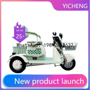 HYS new electric tricycle elderly home leisure transportation electric battery car women pick up children - AliExpress Motorcycle & ATV