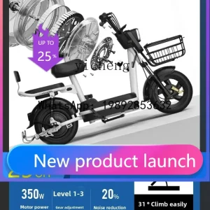 II2-27 Flying Pigeon Electric Vehicle Adult Electric Bicycle Men's and Women's Small New National Standard Two-Wheeled Mobility - AliExpress Motorcycle & ATV