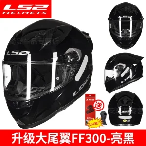 Original ECE Certified LS2 FF300 Full Face Motorcycle Helmet For Men Women Clear Visor Casco Moto Capacete  motocross 헬멧반모 - AliExpress Motorcycle Equipments