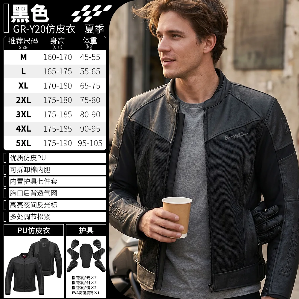 Vintage PU Leather Motorbike Riding Jacket For Men Women Breathable Cruiser Racing Biker Leather Coat - AliExpress Motorcycle Equipments