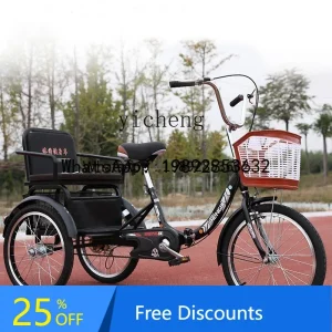 A1 model pedal tricycle for the elderly to pick up and drop off children at home anti-rollover ride bicycle for women - AliExpress Motorcycle & ATV
