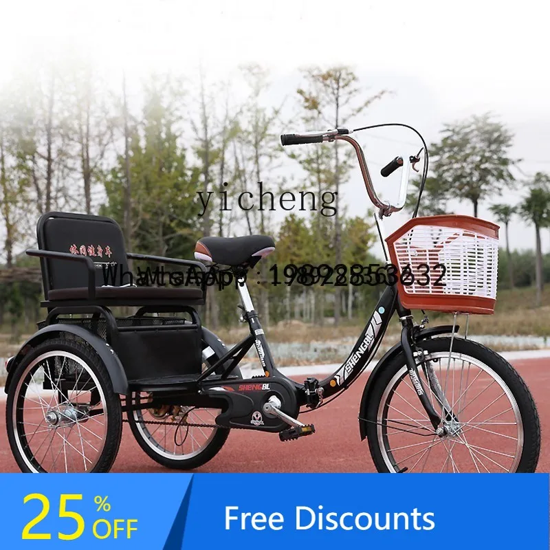 A1 model pedal tricycle for the elderly to pick up and drop off children at home anti-rollover ride bicycle for women - AliExpress Motorcycle & ATV