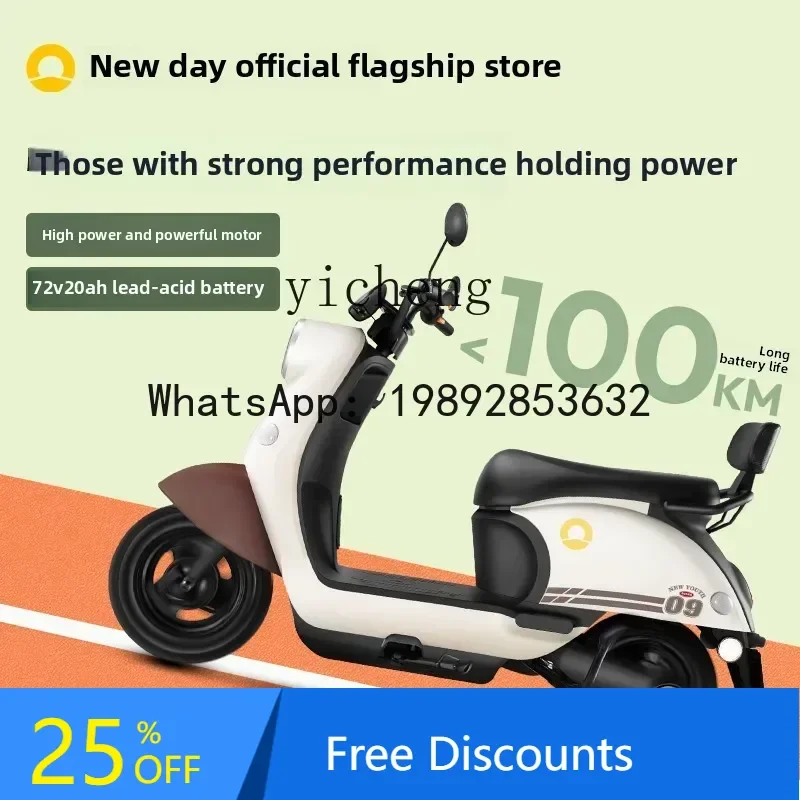 AB Electric Vehicle 60V Women's Adult Commuter Battery Car Turtle King Electric Moped - AliExpress Motorcycle & ATV