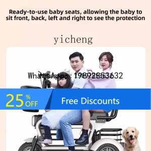 A1  electric tricycle lithium battery household pick-up and drop-off children small women parent-child with baby transport - AliExpress Motorcycle & ATV