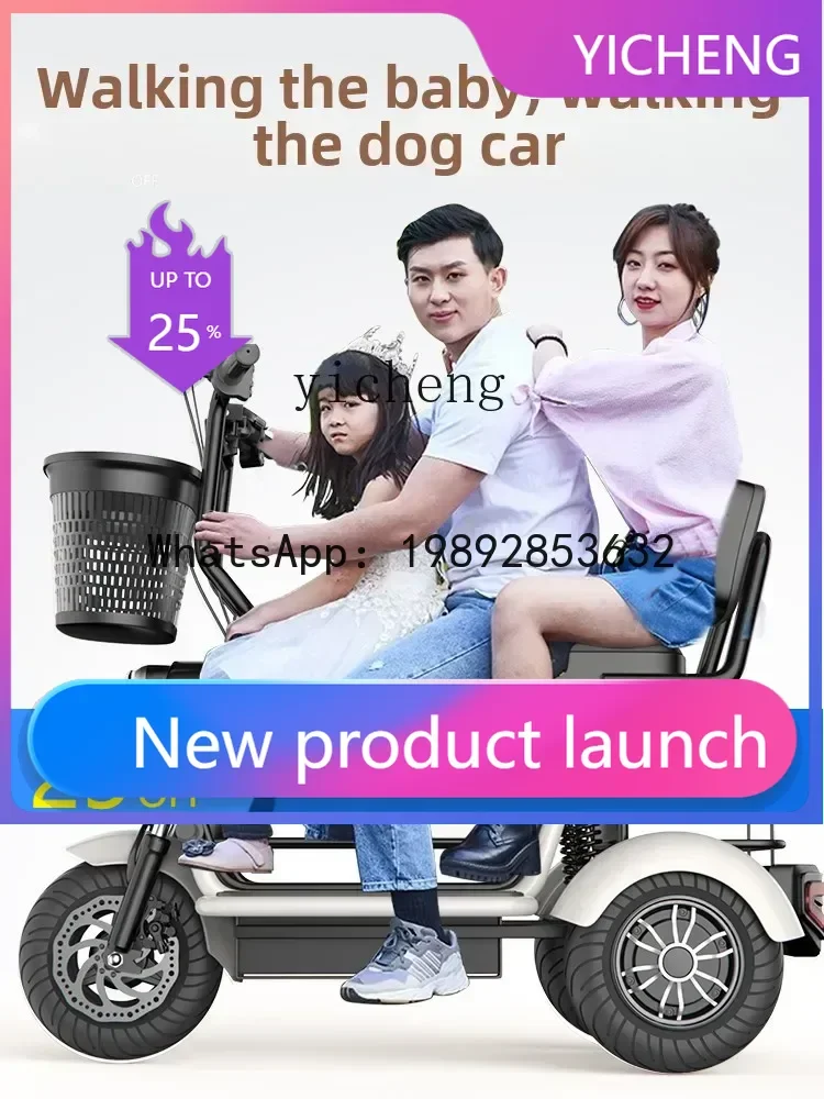 II2-27 electric tricycle household small parent-child pick-up and drop-off children elderly scooter women's folding lightweight - AliExpress Motorcycle & ATV