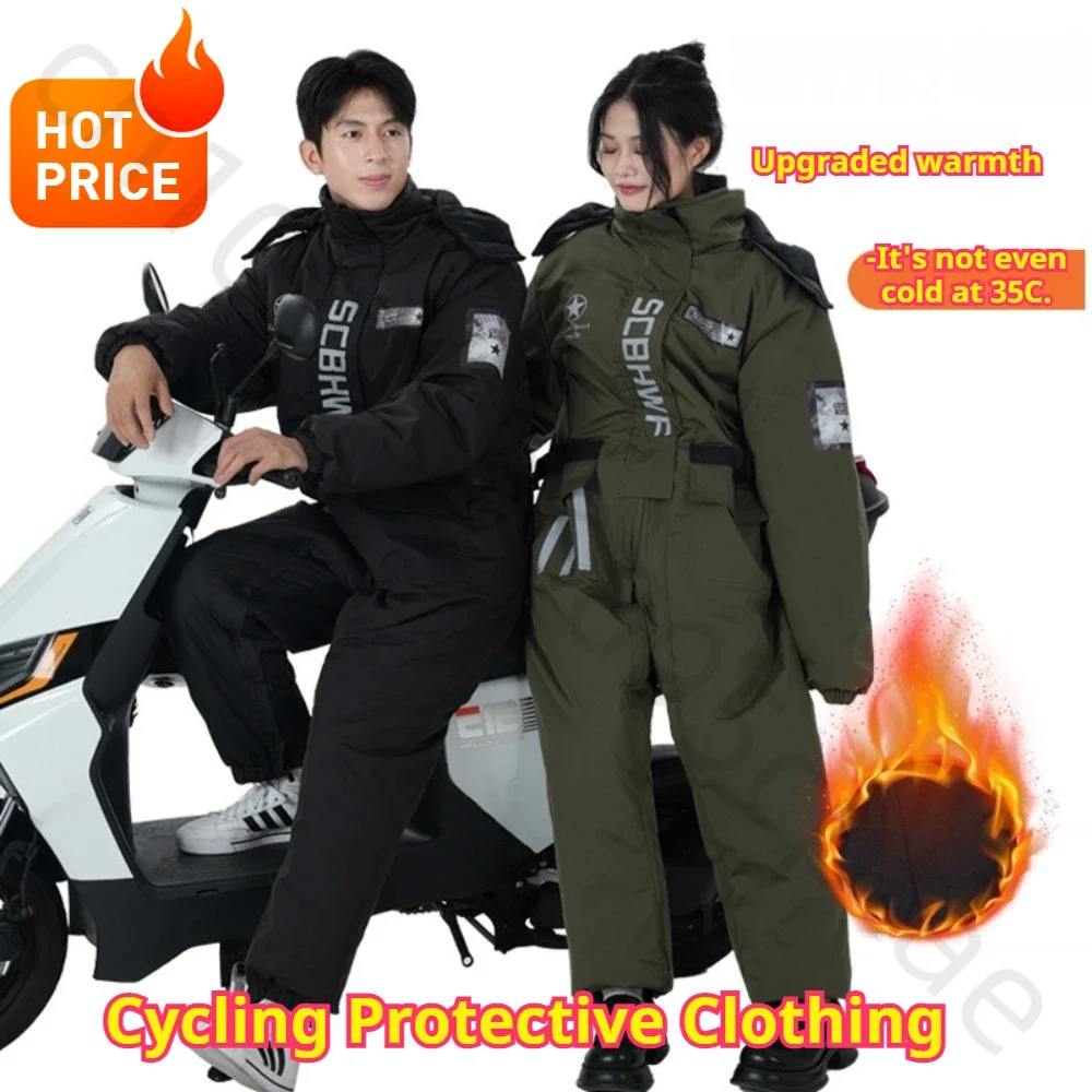 Winter Waterproof Windproof Ski Suit Thick Fleece Jumpsuit for Men Women, Cold Resistant Motorcycle Riding Suit - AliExpress Motorcycle Equipments