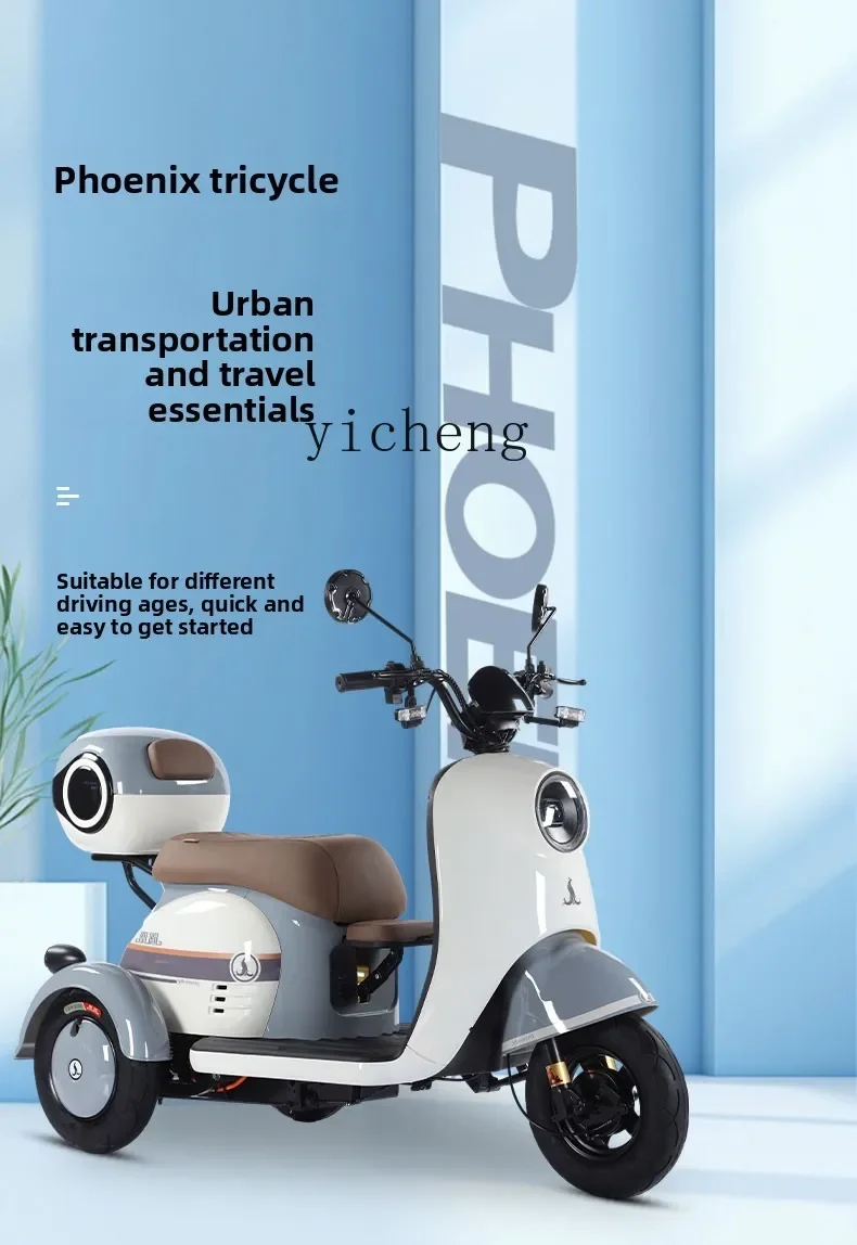 TQH new electric tricycle household small women elderly transportation electric car pick up children battery car - AliExpress Motorcycle & ATV