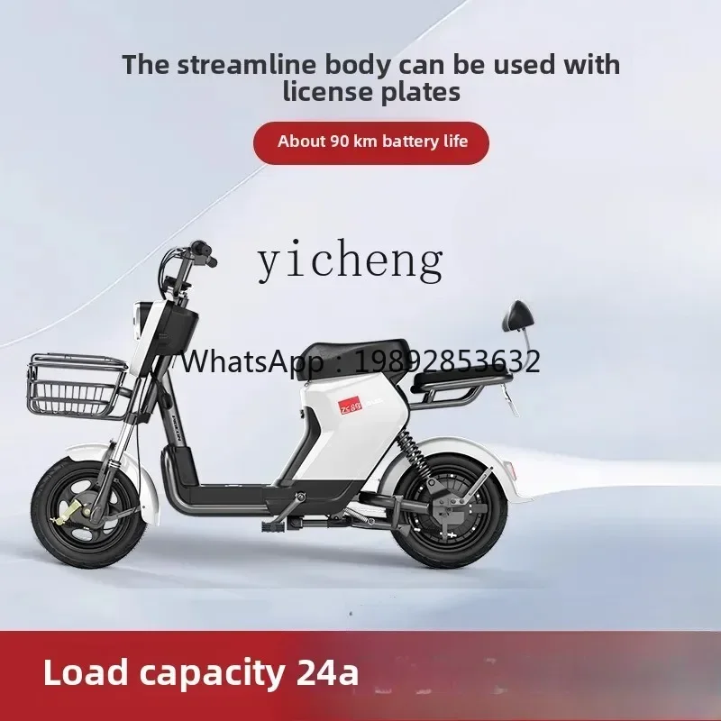 TQH Flying Pigeon Electric Vehicle Adult Electric Bicycle New National Standard Battery Car Girls Women's Small Tram - AliExpress Motorcycle & ATV