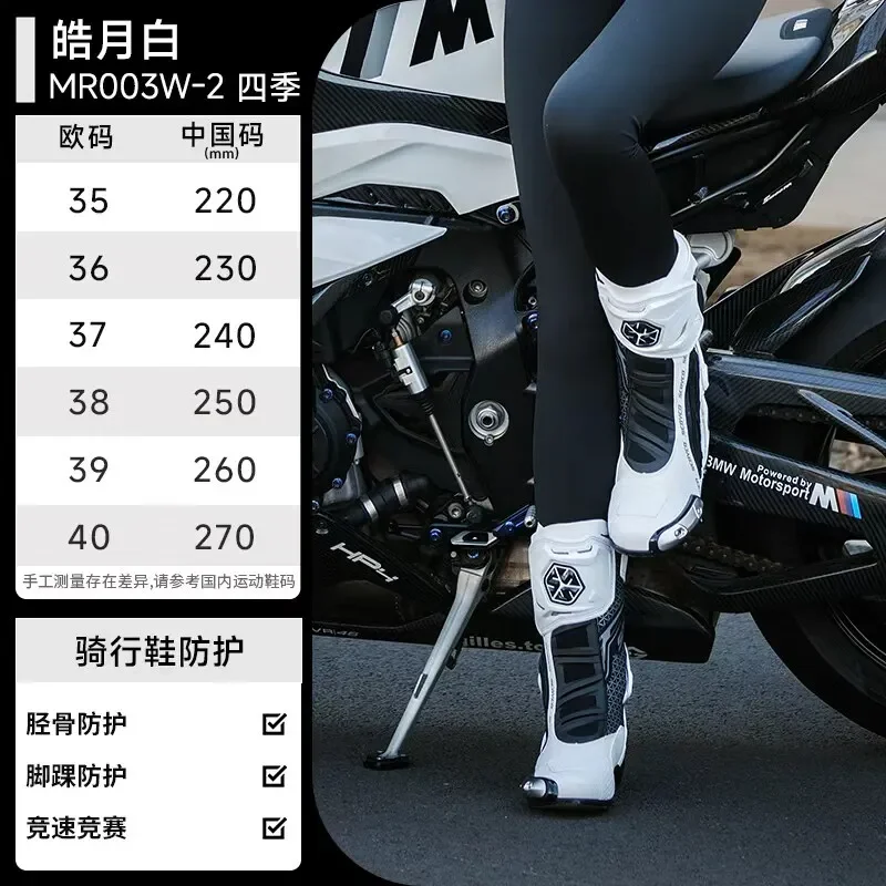 Motorcycle Riding Boots Men's and Women's CE2 Protective Imitation Racing Locomotive Rally Shoes Four Seasons Cavalry Winter - AliExpress Motorcycle Equipments