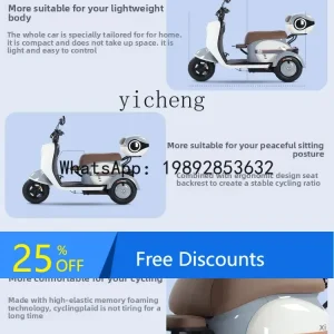 A1 new electric tricycle household small women elderly transportation electric car pick up children battery car - AliExpress Motorcycle & ATV
