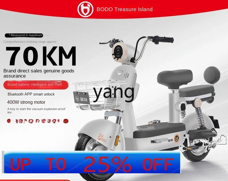 lmm Adult Battery Car Men and Women Small Mobility Electric Vehicle - AliExpress Motorcycle & ATV