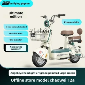 TQH electric vehicle women's small electric bicycle adult flying pigeon lightweight new national standard transportation - AliExpress Motorcycle & ATV